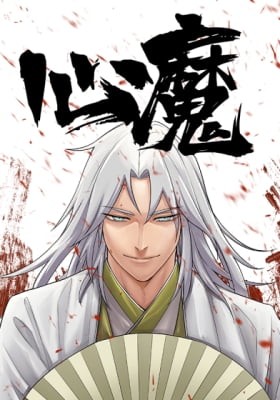 XinMo
