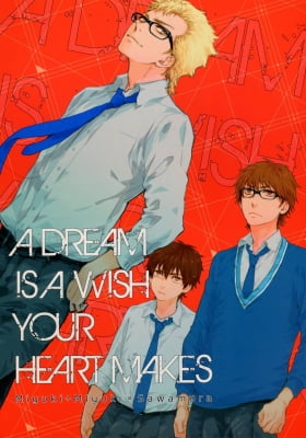 daiya no A dj – A Dream is a Wish Your Heart Makes